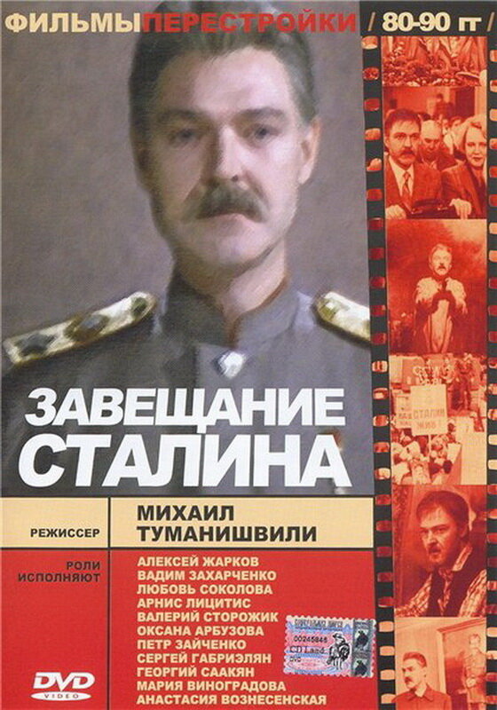 Постер сериала